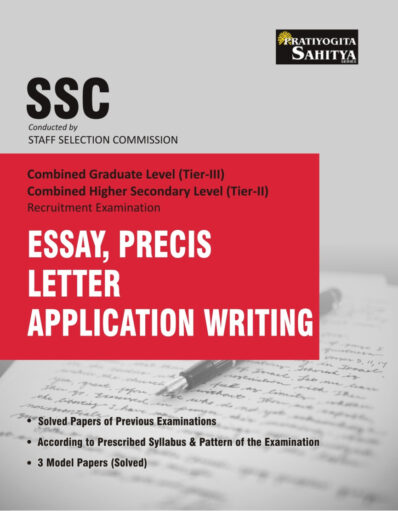 SSC ESSAY PRECIS LETTER APPLICATION WRITING (Tier II)-0