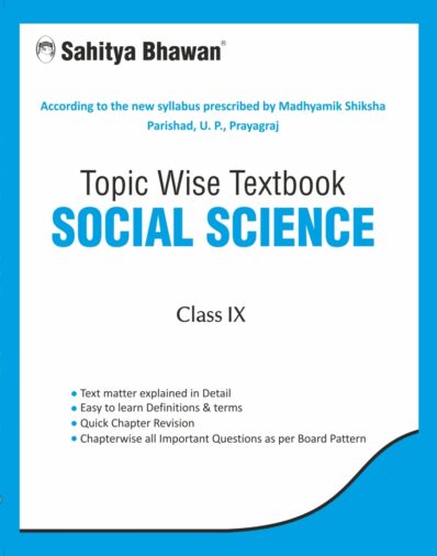 Topic Wise Textbook Social Science