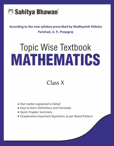Topic Wise Textbook mathematics