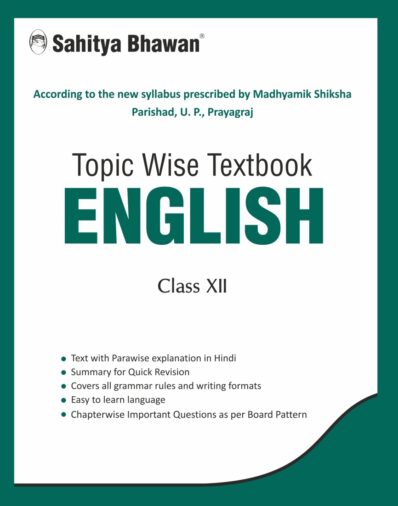Topic Wise Textbook English